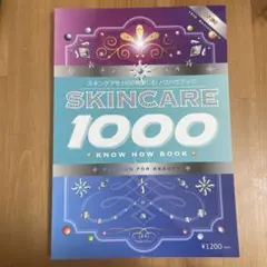 ダイヤモンド様専用