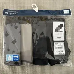 新品　西松屋ボクサーブリーフ4枚組