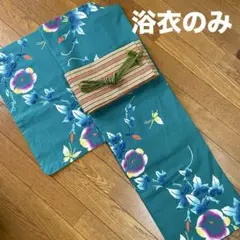 新品タグ付　高級　仕立て上がり　本染め　浴衣　緑色　朝顔　蝶柄　一部手縫い　注染