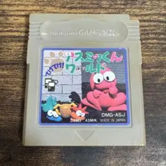 ゲームボーイ　てけてけ　アスミッくんワールド