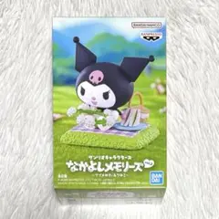 サンリオ なかよしメモリーズ vol.2 クロミ フィギュア