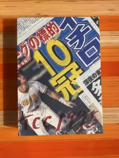 最高 TCC広告年鑑 1997 - メルカリ ビジネス・経済 - ビジネス・経済