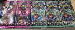 ポケモンカード 5パック