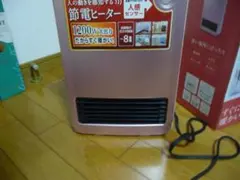 JCH-125T