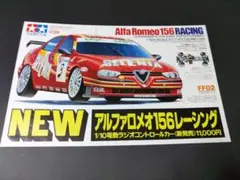 2025年最新】アルファロメオ ポスターの人気アイテム - メルカリ