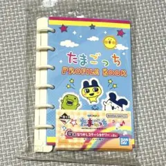 たまごっち 一番くじ なつかしステーショナリー