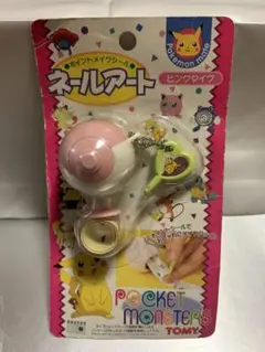 未開封 ポケットモンスター ネールアート