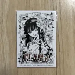 CLAMP展　入場特典　レプリカチケット　壱原侑子　xxxHolic