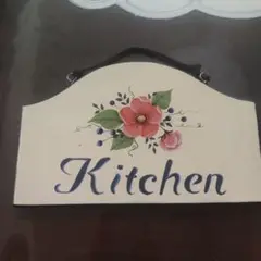 トールペイント 壁掛け キッチン 表札 ハンドメイド