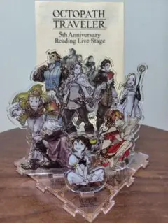 【オクトラ朗読劇】限定アクリルスタンド & 台本 Amazon.co.jp: オクトパストラベラー オクトラ 朗読劇 サイラス