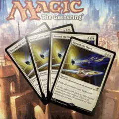 MTG 静寂のその先へ 英語版4枚セット