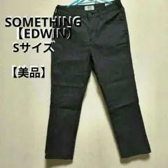 SOMETHING NEOJEAN（EDWIN）ダークグレー　スリム　ストレッチ