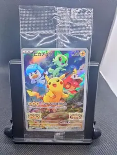 ピカチュウ：パッケージ版『ポケットモンスター スカーレット』『ポケットモンスタ…