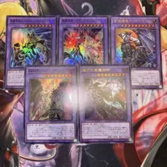 滅びの黒魔術師　合体魔竜ティマイオス　など ウルトラセット