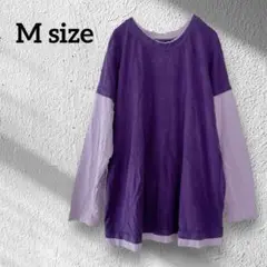 パープル 長袖 Tシャツ 【M】 重ね着風 ツーカラー ロンT トップス 紫