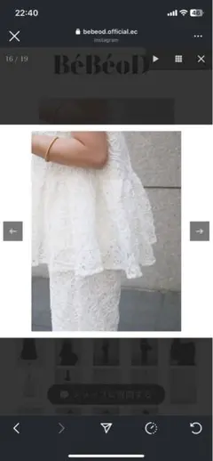 code embroidery peplum vest／bebeod