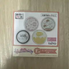 タイトーくじ ミニディッシュ 新品未開封