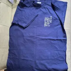 2025年最新】泡波 tシャツの人気アイテム - メルカリ