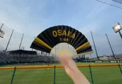 阪神タイガース　OSAKA 扇子