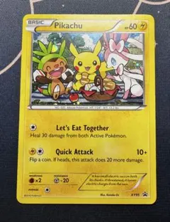 ポケモンカード ピカチュウ いっしょにたべよ プロモ