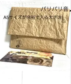 コラージュ素材収納　クラフトポーチ　おすそ分け袋