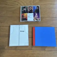 Smap CD三枚セット