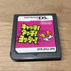 DSソフト キャッチ!タッチ!ヨッシー!