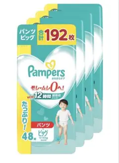 パンパースパンツ XL ビッグ 計192枚（48枚×4パック）