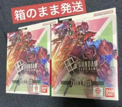 ガンダムカードゲーム　スタートデッキ　ジオンズラッシュ　ボーナスパックなし　2個