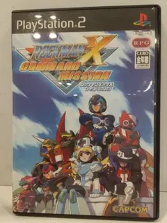 ロックマンX コマンドミッション PS2