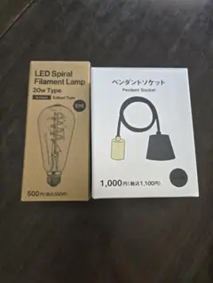 スタンダードプロダクツ　ライト