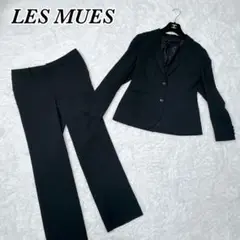 美品 LES MUES ビジネススーツセットアップ 大きいサイズ ウォッシャブル