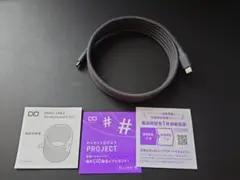CIO スパイラルケーブル CtoC マグネット吸着　ライトブラック(2m)