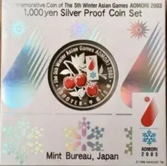 アジア冬季競技大会 青森2003 記念純銀 ケース入り　希少 2025年最新】アジア冬季競技大会 青森2003の人気アイテム - メルカリ