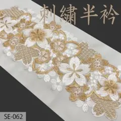 Item thumbnail for item cddc9114-b697-4594-8732-a904b91180fa