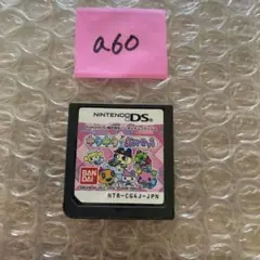 a60 キラキラおみせっち ds