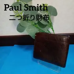 ポールスミス Paul Smith 二つ折り財布 ブラウン 本革