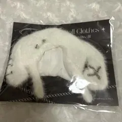 10cm ぬい服