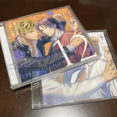男子高校生、はじめての第12弾　アニメイト限定盤付き　２枚組