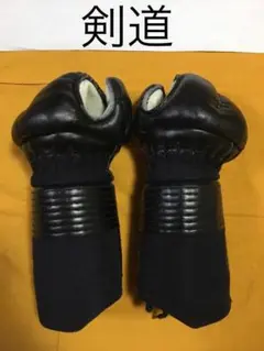 剣道の籠手