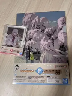 一番くじ　ゆるキャン▲　E賞　アクリルスタンド F賞クリアファイル　2点セット
