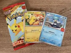 マクドナルド　ポケモンカード　ピカチュウクワッス