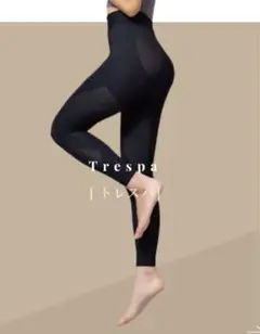 メディクサー トレスパ LLサイズ 光電子 プウアボーテ プウアボーテ メディサー トレスパ 光電子
