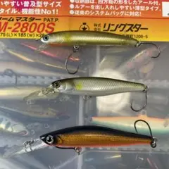 ハンクル スクワレルsp ザウルスRex deep F