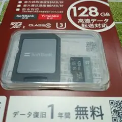 microSDXC 128GB U3