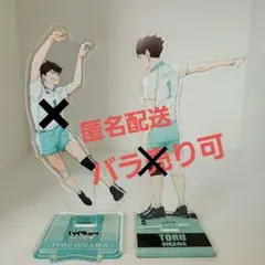 ハイキュー!!及川徹 アクリルスタンド