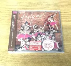 【ハロプロ25周年記念盤】　新品未開封　Help me!! モーニング娘。 CD