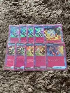 ポケカ　ACE 10枚
