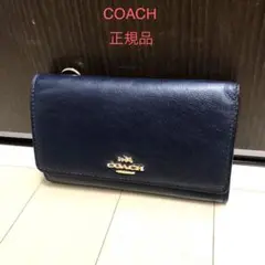☆COACH コーチ シグネチャー 小物 財布 長財布 ラウンドファスナー