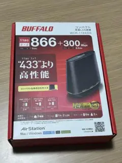 WiFiルーター バッファロー WCR-1166DS